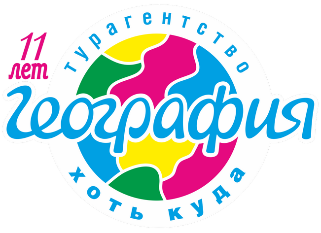 Туроператор по странам тунис тайланд кипр дорог хакасии